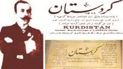 حكاية أول جريدة كردية صدرت من القاهرة