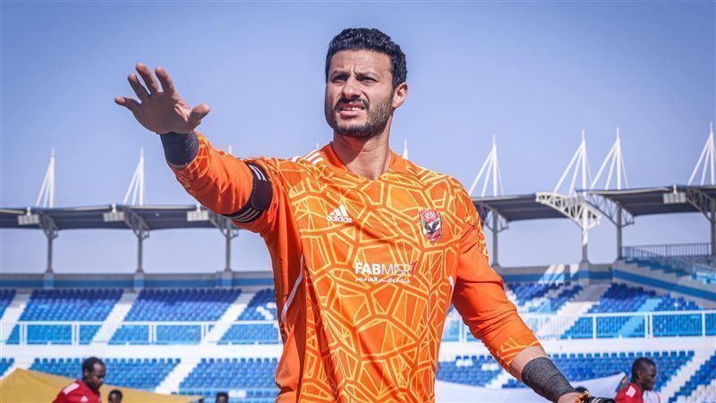 محمد الشناوي حارس