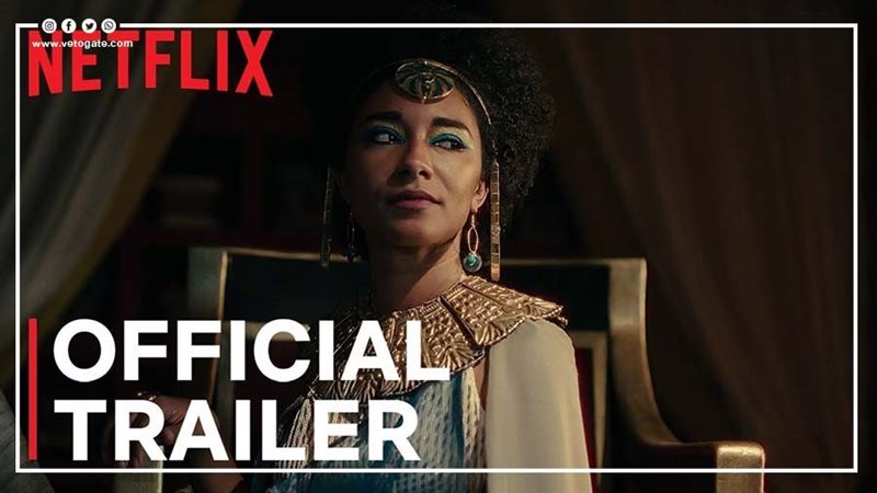 فيلم نتفليكس عن كليوباترا،