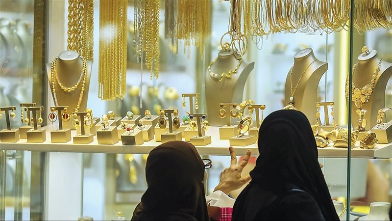اسعار الذهب اليوم