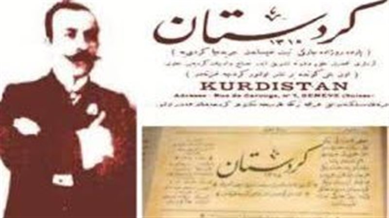 جريدة كردستان، فيتو