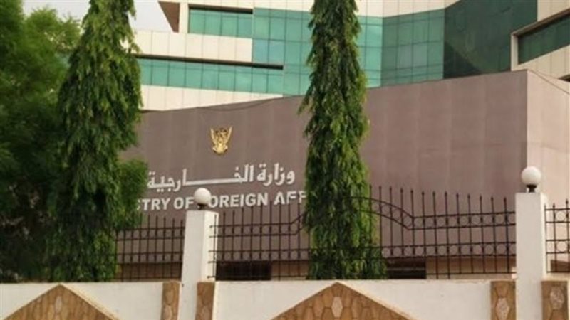 وزارة الخارجية، فيتو