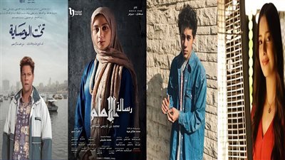 وجوه صاعدة تخطف الأنظار في دراما رمضان 2023 (صور)