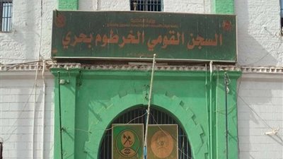 أخطر سجون السودان، هروب عدد من النزلاء من سجن كوبر