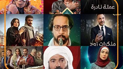 ريمونتادا فنية.. عودة قوية لـ5 نجوم في دراما رمضان 2023 (إنفوجراف)