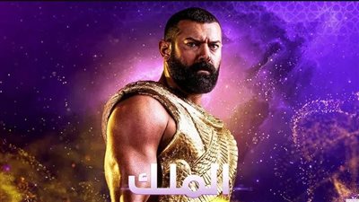 عمرو يوسف يفتح الباب أمام عرض مسلسل الملك ويكشف حقيقة مشكلته بالعمل (فيديو)