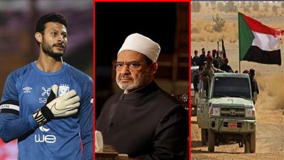 نشرة الأخبار، الطيب يحذر أطراف النزاع في الخرطوم، دفعة من أتوبيسات الإجلاء تصل حدود السودان، الأهلي يخسر الشناوي