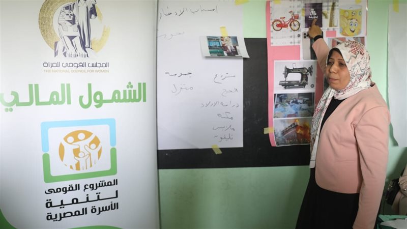 المجلس القومى للمرأة،