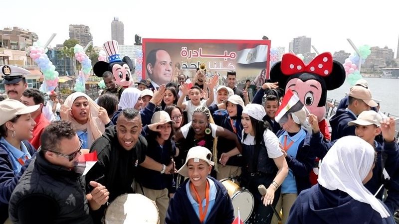 عروض شرطة المسطحات،