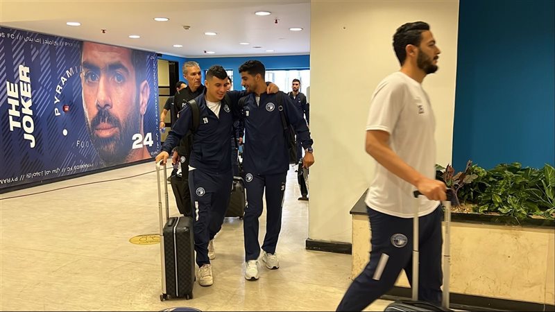 بيراميدز، فيتو