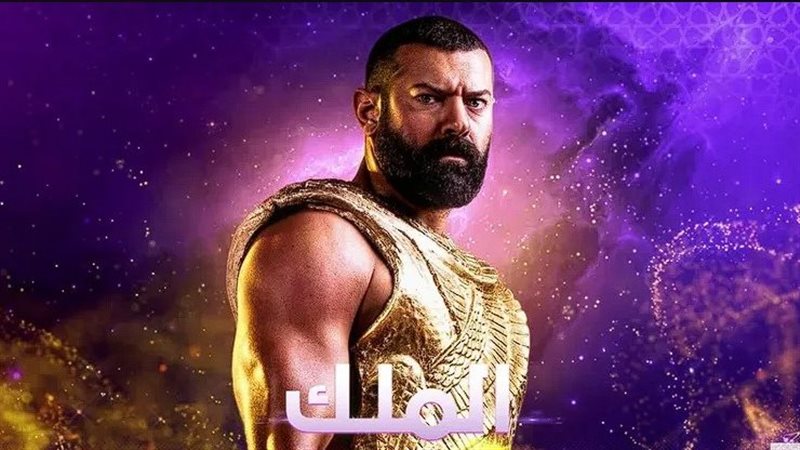  مسلسل الملك، فيتو