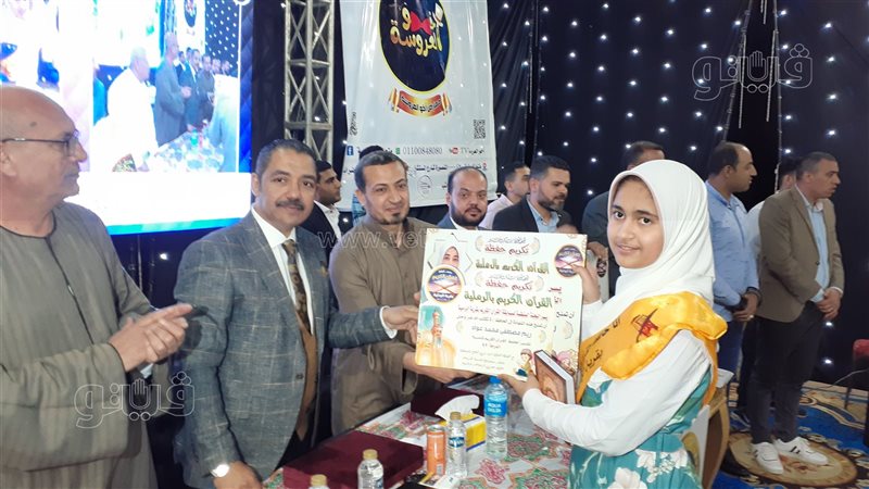 احتفالية لتكريم حفظة