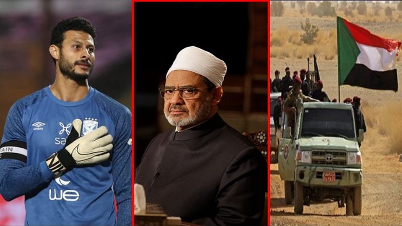 نشرة الأخبار، فيتو