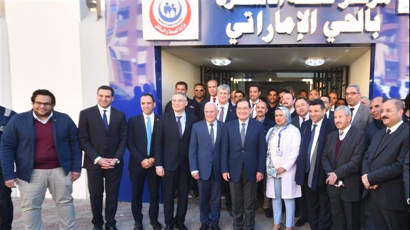 وزير البترول، فيت