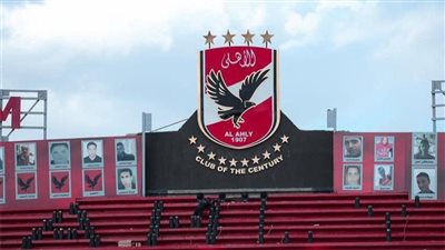 في ذكرى تأسيسه الـ116.. تعرف على سبب تسمية النادي الأهلي بهذا الاسم
