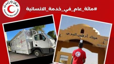 مصر تقدم الخدمات الإنسانية والإغاثية والطبية للسودانيين في معبر أرقين الحدودي