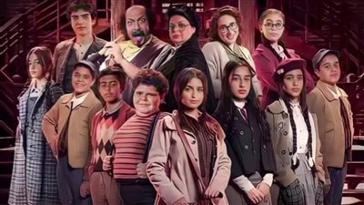 أول إعلان تشويقي لمسلسل 