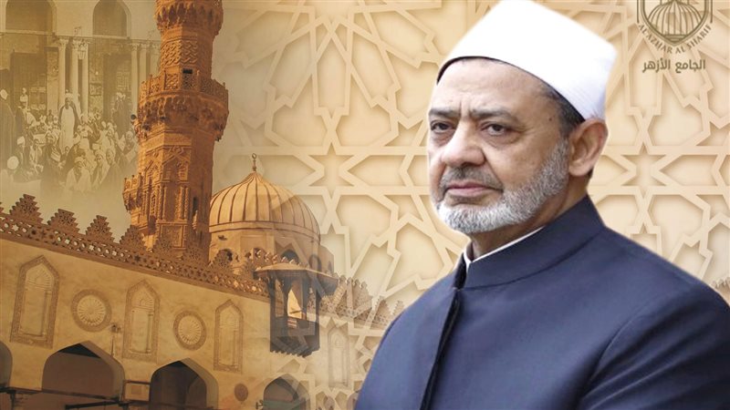 الجامع الأزهر، فيتو