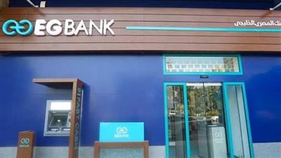 تفاصيل شهادة ثروة بلس لأجل ثلاث سنوات في البنك المصري الخليجي