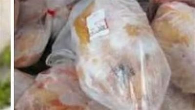  7 شروط للتأكد من سلامة وصلاحية الدجاج المجمد
