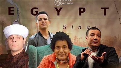 سيناء شكل تاني، محمد منير والتهامي يستعدان للحفل الكبير وسباق للهجن بحضور وزراء