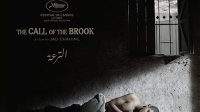 اختيار فيلم 