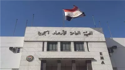  سر تغليظ عقوبات نشر معلومات كاذبة عن الطقس والأحوال الجوية 