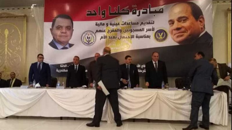 شرطة الرعاية اللاحقة