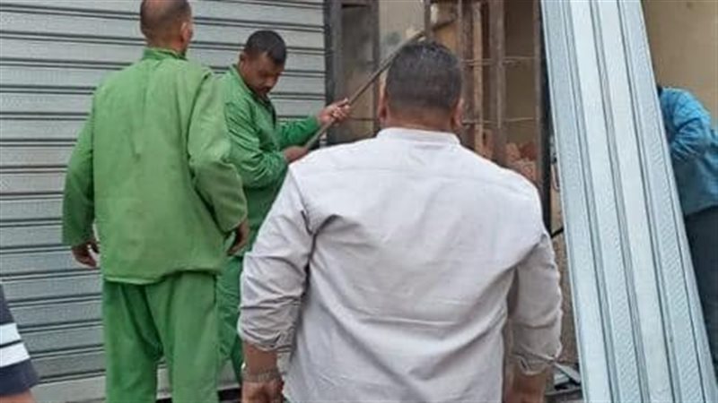 إيقاف أعمال تحويل