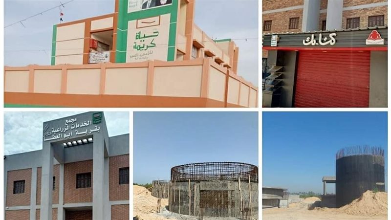 متابعة مشروعات حياة