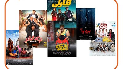  إيرادات الأفلام خلال إجازة عيد الفطر 2023 (إنفوجراف)