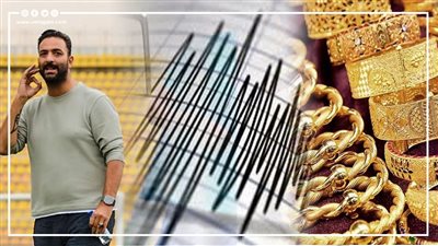 أخبار مصر: وقف خدمة فوادفون كاش، تأثير زلزال اليونان على مصر، الذهب يواصل قفزاته، ميدو يحرض الزمالك على الانسحاب من السوبر