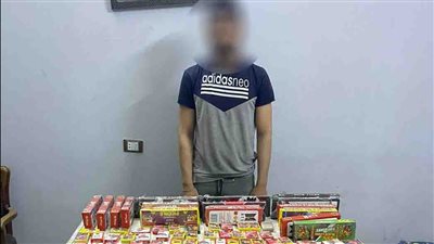 ضبط 4 أشخاص بحوزتهم 117 ألف قطعة ألعاب نارية 