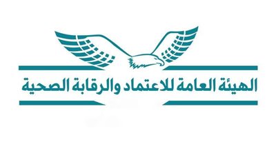 الرقابة الصحية تعتمد 9 مراكز ووحدات طب أسرة بمحافظة الأقصر 