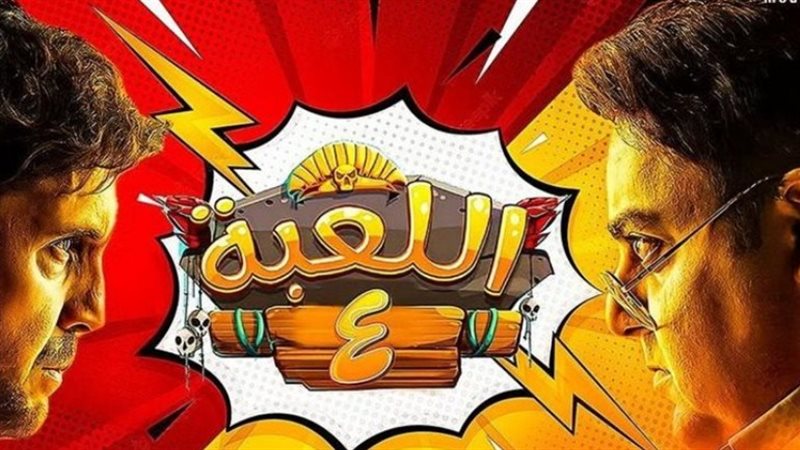 هشام ماجد وشيكو،