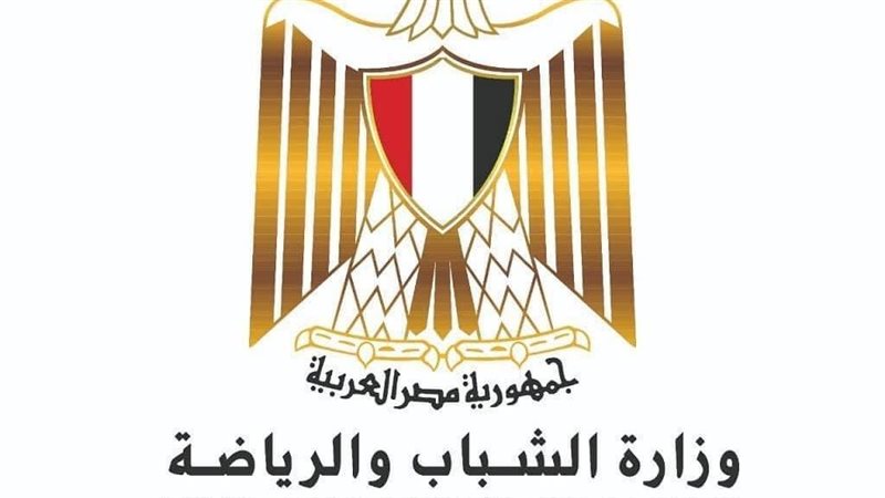 وزارة الشباب والرياضة،فيتو