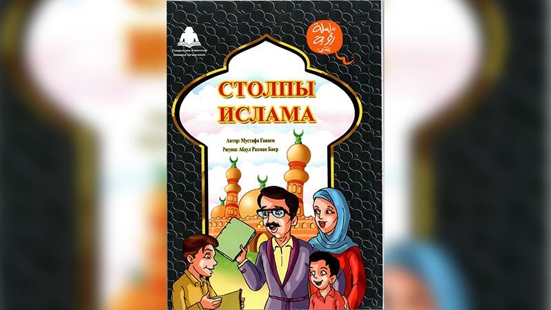 سلسلة رؤية للنشئ
