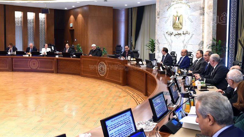 اجتماع مجلس الوزراء