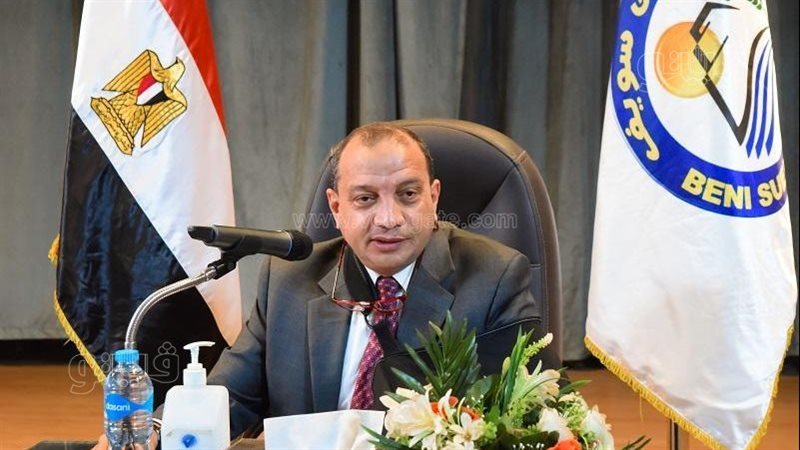 رئيس جامعة بني سويف