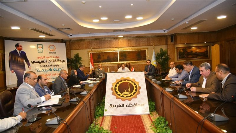محافظ الغربية يناقش