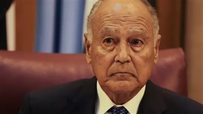 أبو الغيط ينتقد تصريحات رئيسة المفوضية الأوروبية المهنئة لإسرائيل