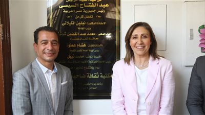 وزيرة الثقافة تفتتح مكتبتي ضاحية السلام والعريش العامة بعد تطويرهما 