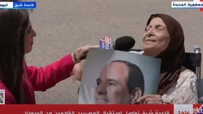 عجوز مصرية عائدة من السودان توجه رسالة للرئيس السيسي (فيديو)