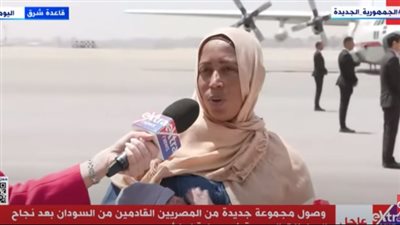 مصرية عائدة من السودان: مكنتش مصدقة إني هرجع مصر تاني الوضع هناك صعب (فيديو)