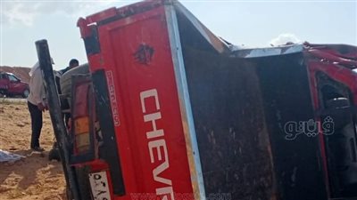 مصرع 4 أشخاص وإصابة 12 آخرين في انقلاب سيارة بمطروح 