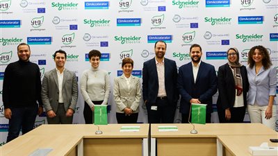 إطلاق برنامج تسريع الأعمال ClimAccelerator لدعم الشركات الناشئة 