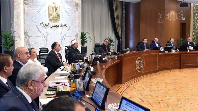 اجتماع مجلس الوزراء،