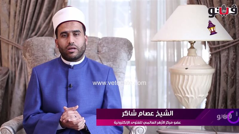  الشيخ عصام شاكر