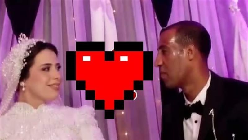 عروس الغربية، فيتو