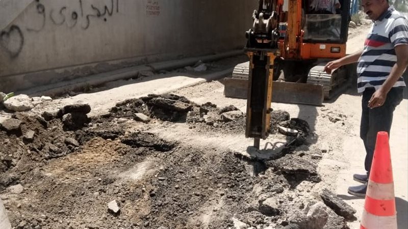 أعمال إصلاح أسفل